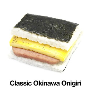 Classic Okinawa Onigiri with Edamame