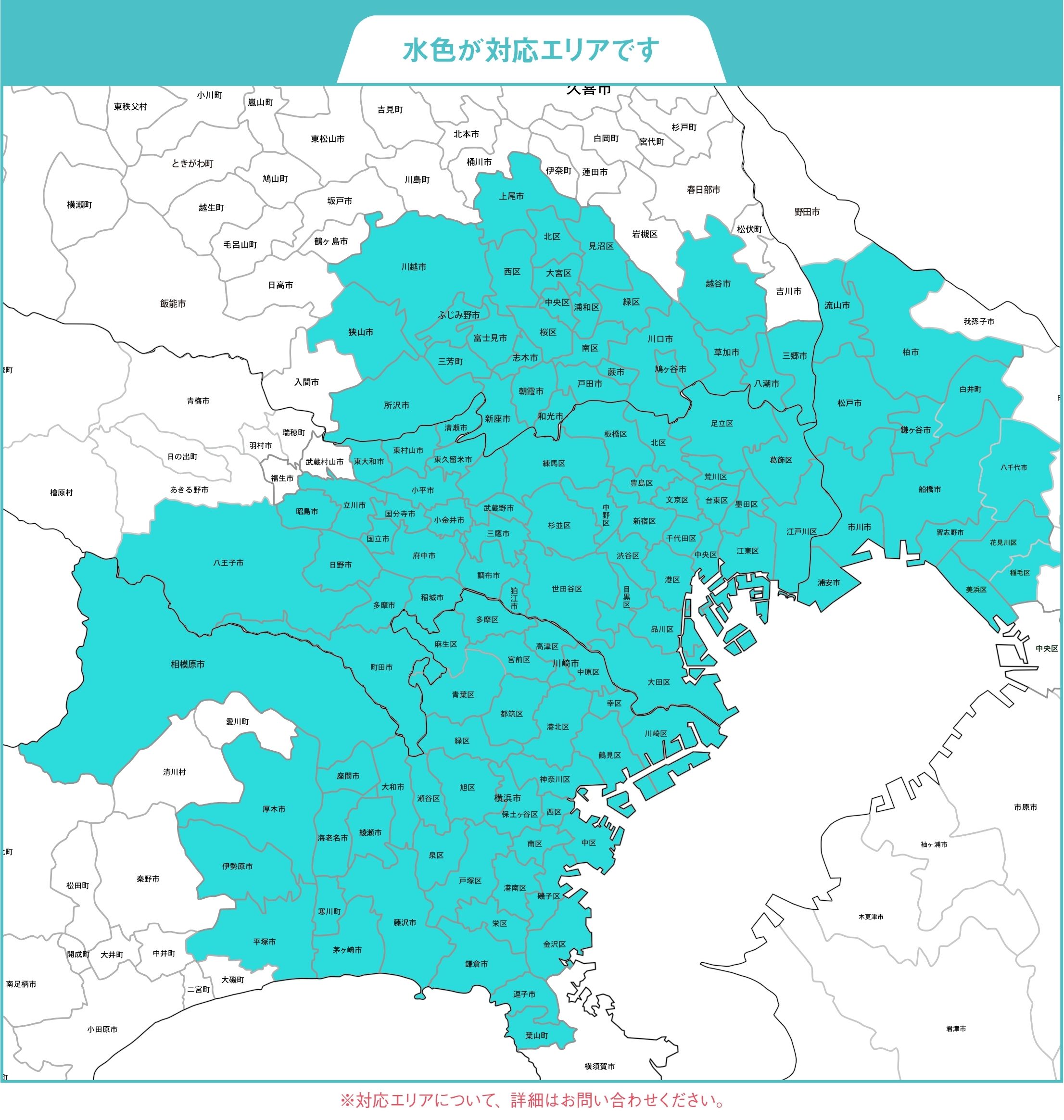 物件購入_セールスツール_改訂_202509_N_page-0019.jpg
