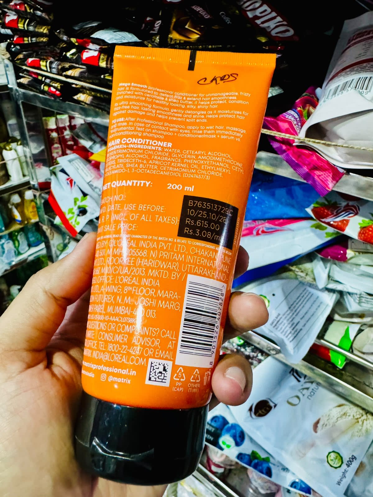 Matrix Opti Care Smooth Straight Professional Conditioner — image 3 of 3