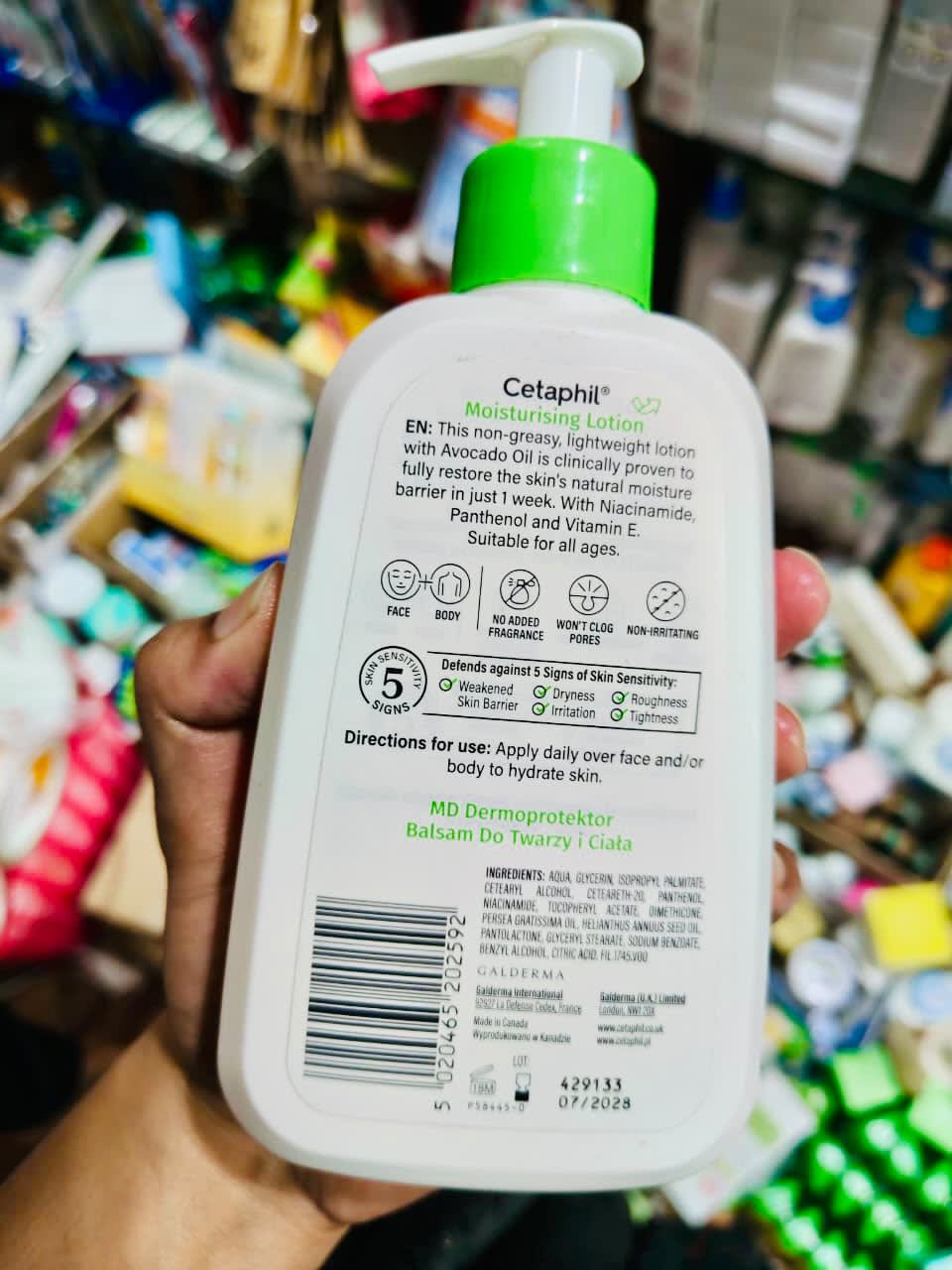 Cetaphil Moisturising Lotion for Normal to Dry, Sensitive Skin — image 2 of 2