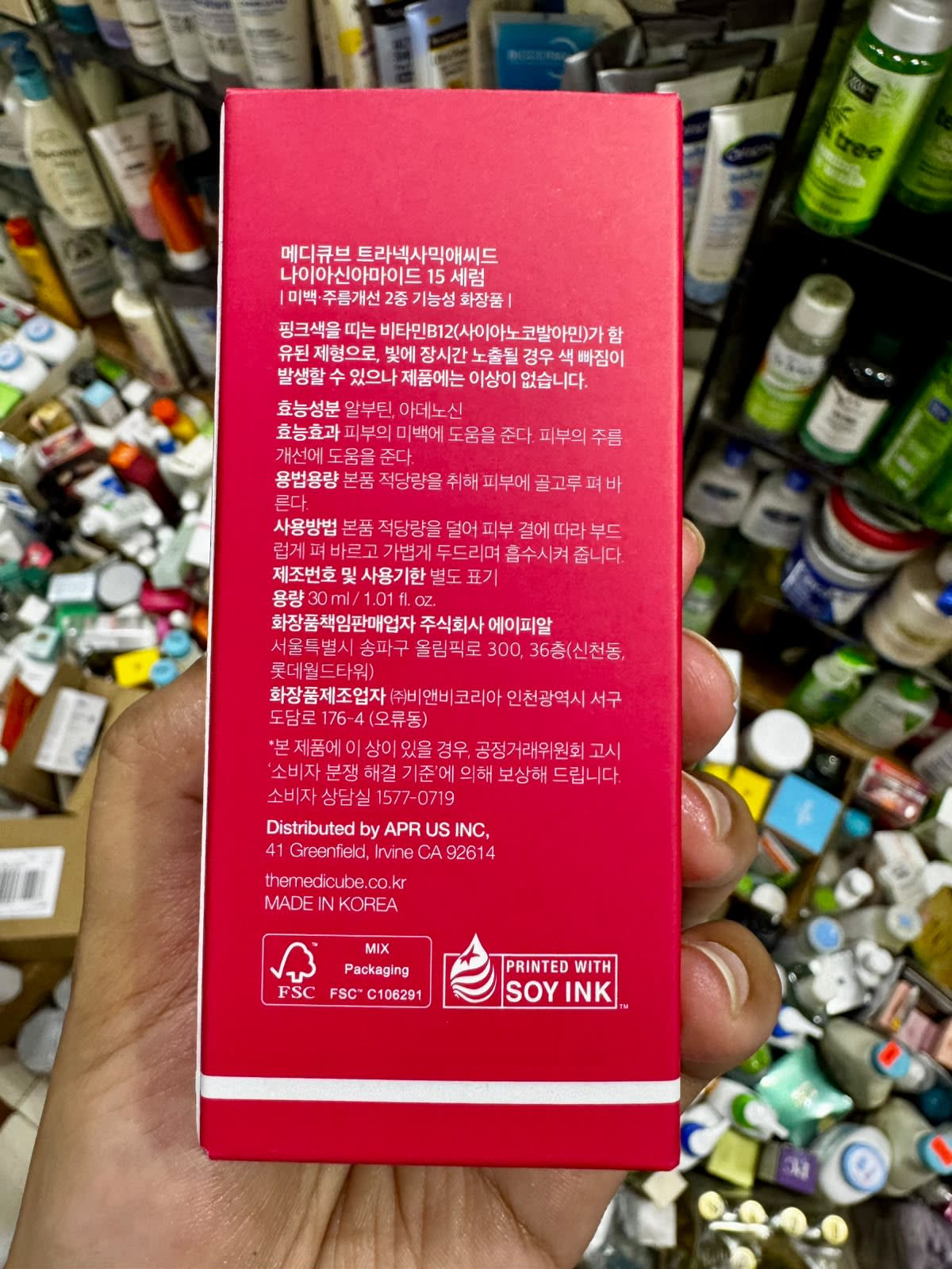 MEDICUBE TXA Niacinamide 15 Serum — image 2 of 4