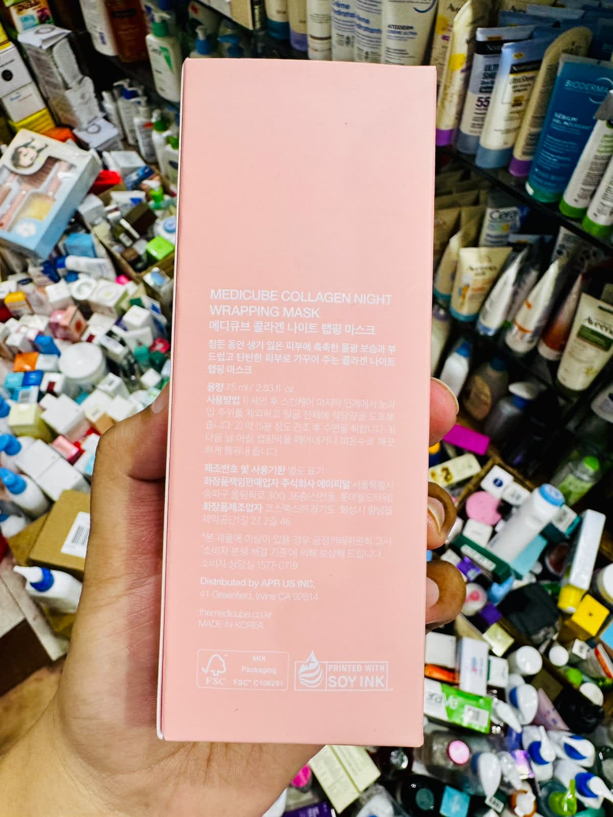 MEDICUBE Collagen Night Wrapping Mask — image 2 of 4