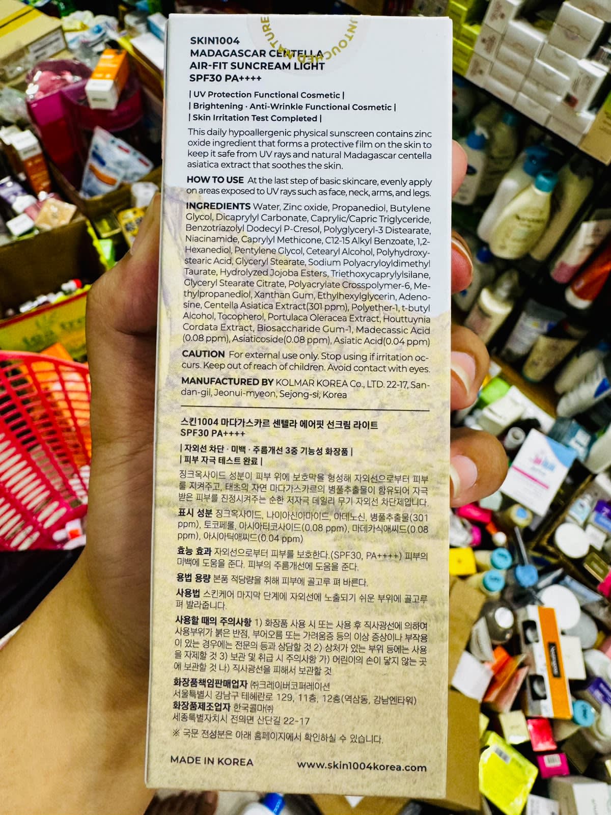 Skin1004 Madagascar Centella Air-Fit Suncream Light SPF30 PA++++ — image 2 of 4