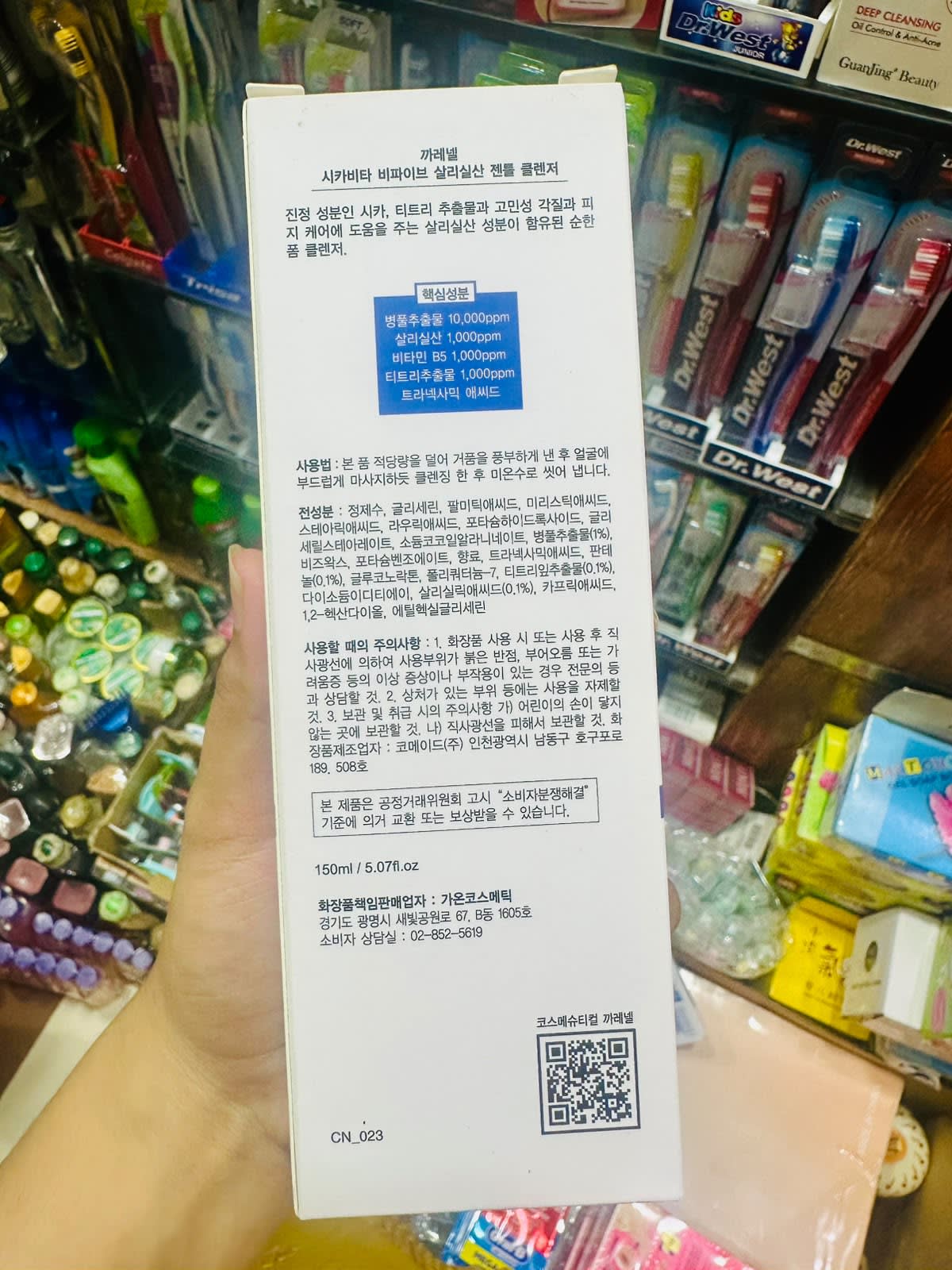 Care:Nel Cicavita B5 Salicylic Acid Gentle Cleanser — image 3 of 5
