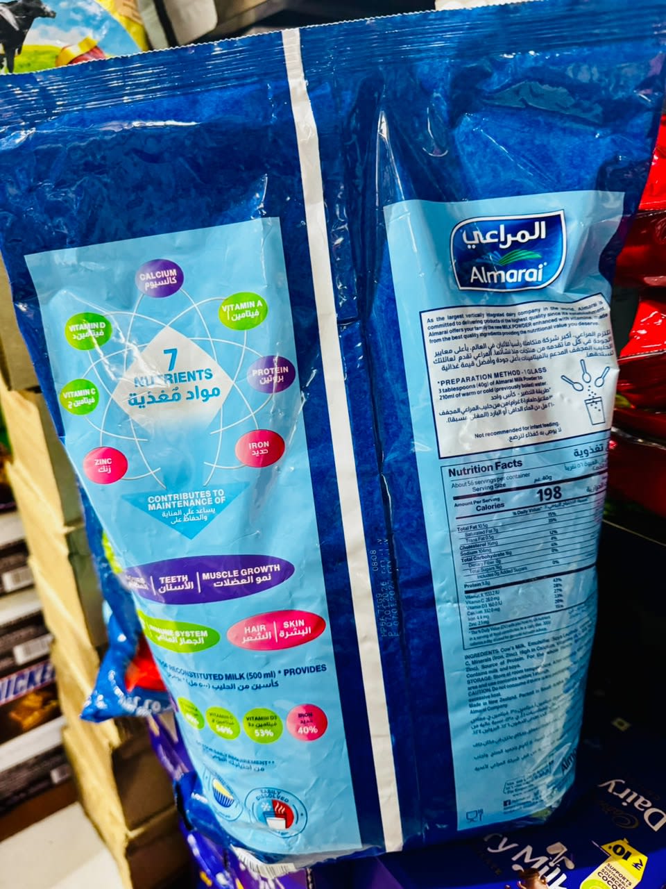 Almarai Milk Powder Fortified Full Cream Value Pack 2.25 kg (Saudi Arabia) — image 4 of 4