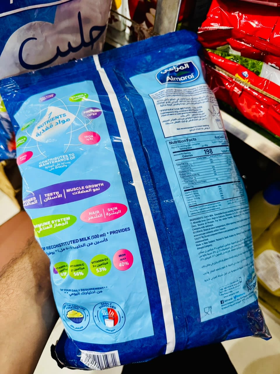 Almarai Milk Powder Fortified Full Cream Value Pack 2.25 kg (Saudi Arabia) — image 2 of 4
