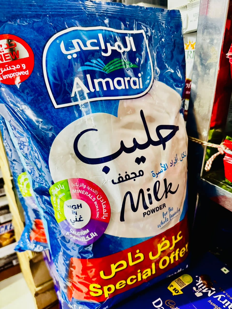 Almarai Milk Powder Fortified Full Cream Value Pack 2.25 kg (Saudi Arabia) — image 3 of 4