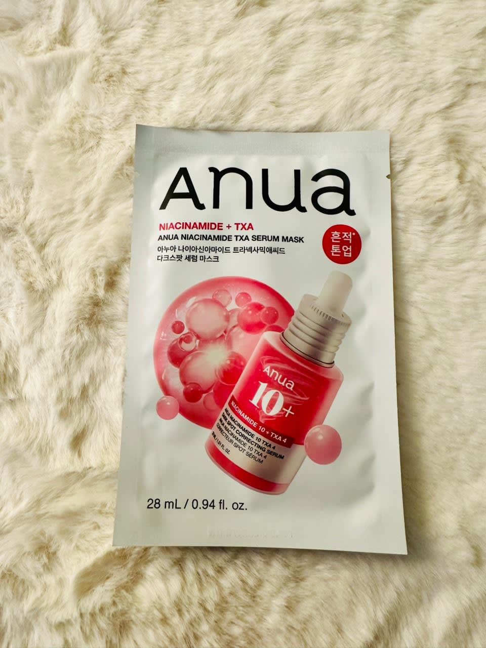 ANUA Niacinamide TXA Serum Mask — image 1 of 2