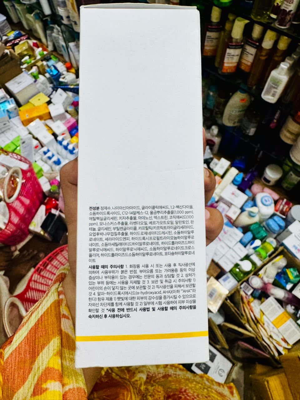 MEDICUBE Kojic Acid Turmeric Resurfacing Toner — image 3 of 4