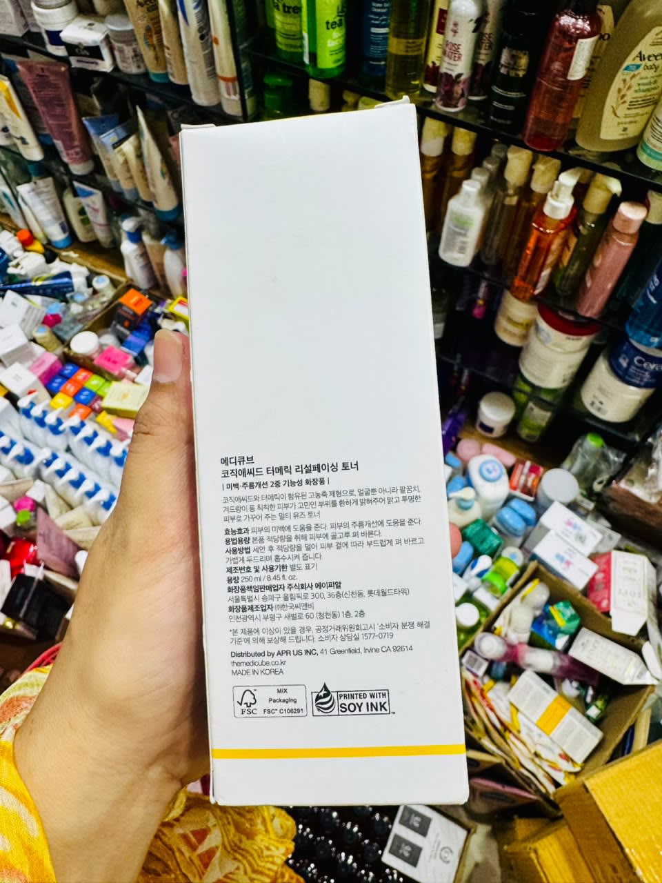 MEDICUBE Kojic Acid Turmeric Resurfacing Toner — image 4 of 4