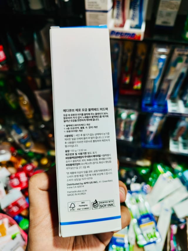 MEDICUBE Zero Pore Blackhead Mud Mask — image 3 of 5