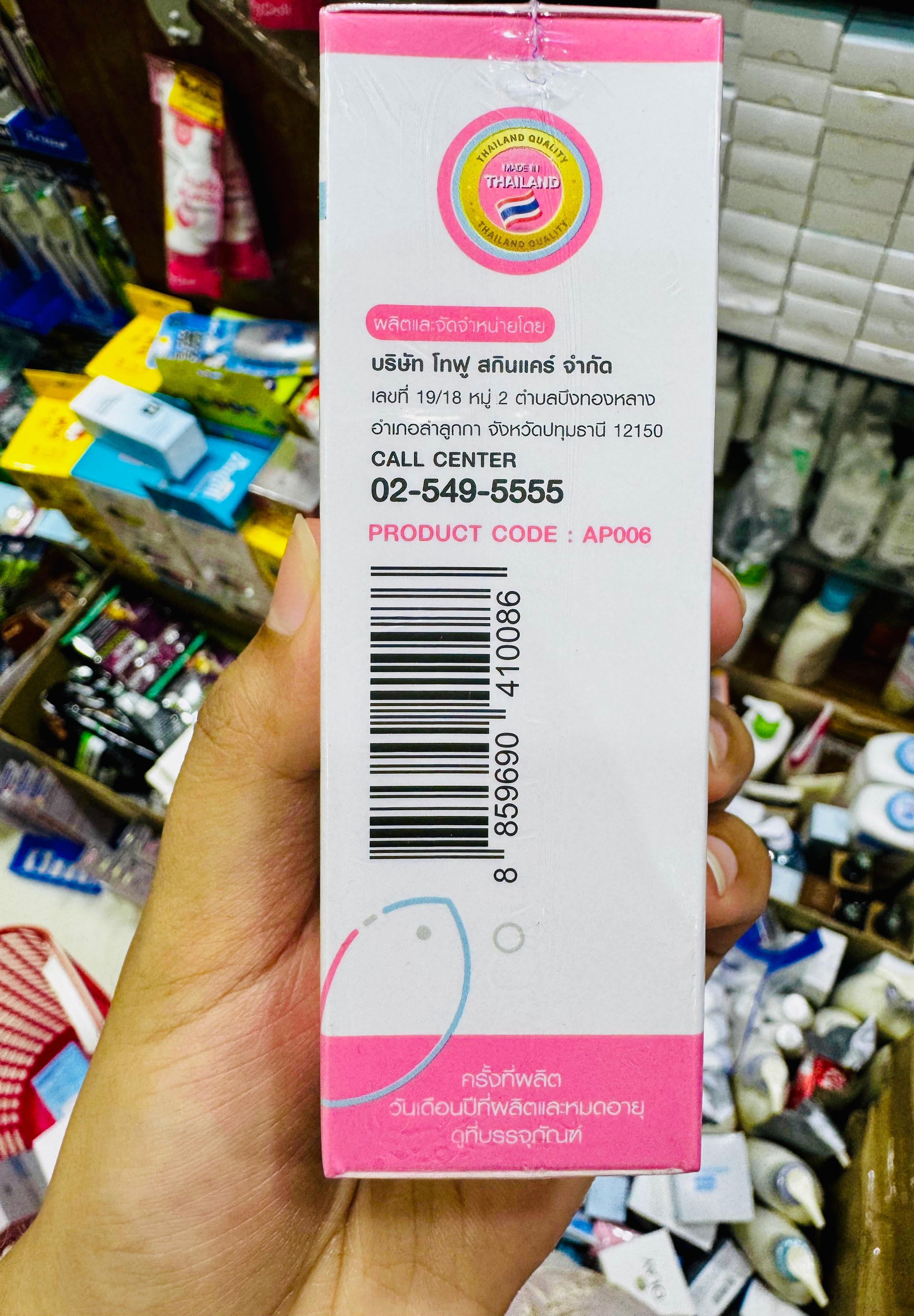 Precious Skin Alpha Arbutin 3 Plus Collagen Serum for Face — image 4 of 4