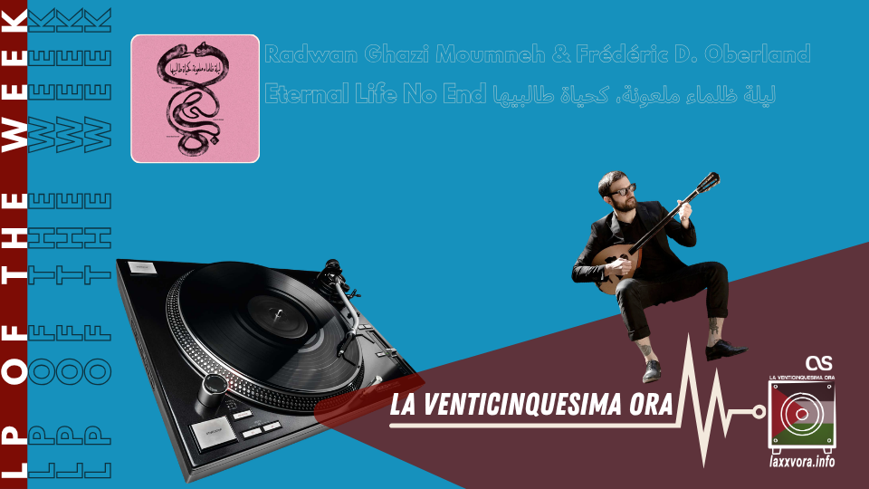 Radwan Ghazi Moumneh e Frédéric D. Oberland - LP Of The Week – 2026