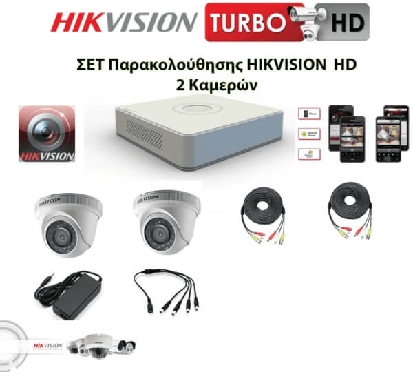 Surveillance KIT CCTV HIKVISION HIK2DCOT Surveillance KIT CCTV HIKVISION HIK2DCOT