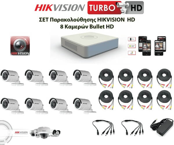 Surveillance KIT CCTV HIKVISION HIK8BCOT Surveillance KIT CCTV HIKVISION HIK8BCOT