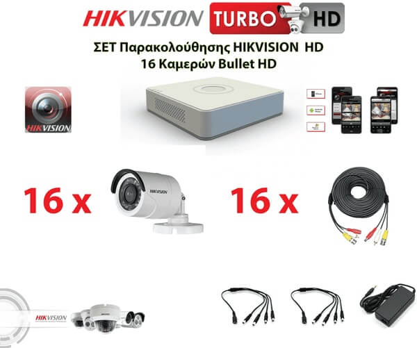 Surveillance KIT CCTV HIKVISION HIK16BCOT Surveillance KIT CCTV HIKVISION HIK16BCOT