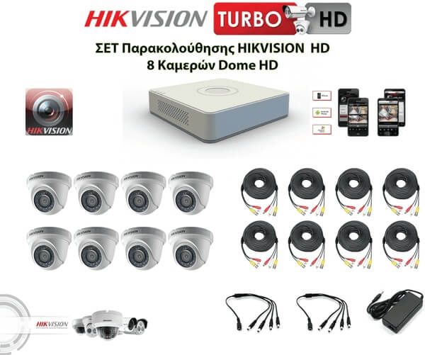 Surveillance KIT CCTV HIKVISION HIK8DCOT Surveillance KIT CCTV HIKVISION HIK8DCOT