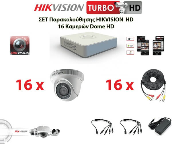 Surveillance KIT CCTV HIKVISION HIK16DCOT Surveillance KIT CCTV HIKVISION HIK16DCOT
