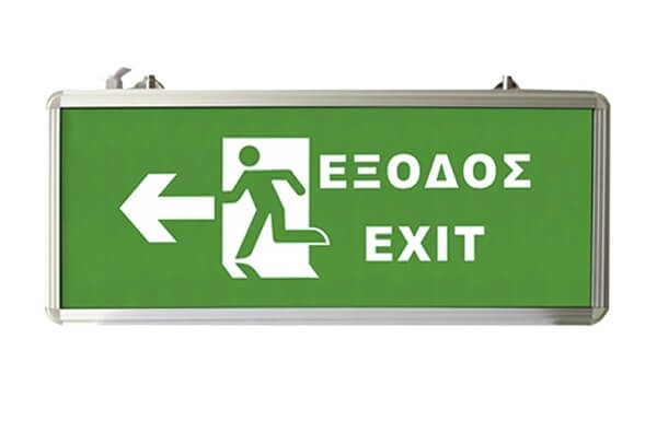 Φωτιστικό Ασφαλείας EXIT Διπλής Όψης με Μπαταρία Λιθίου 350mAh Φωτιστικό Ασφαλείας EXIT Διπλής Όψης με Μπαταρία Λιθίου 350mAh