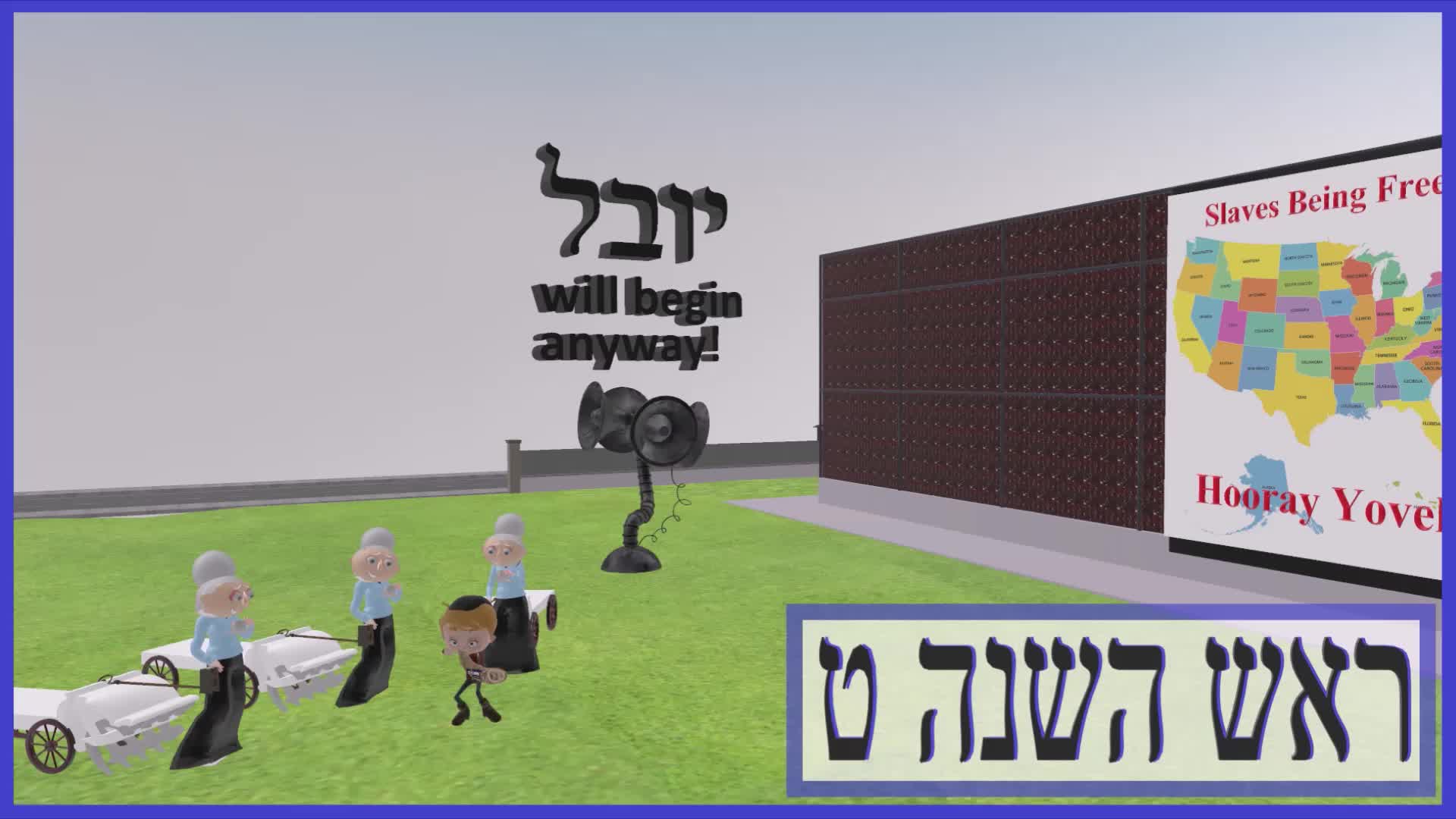 Rosh Hashanah Daf 9