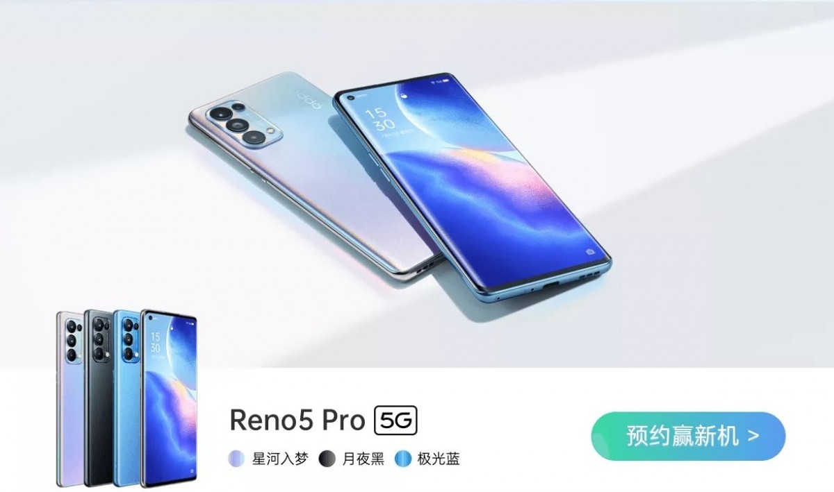 Oppo Reno 5 Series Design and Specs Confirmed 1