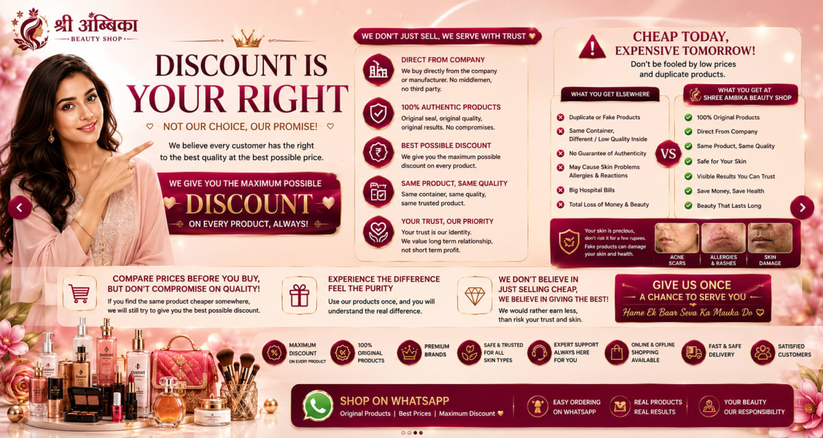 Discount is Your Right - Shree Ambika Beauty Shop