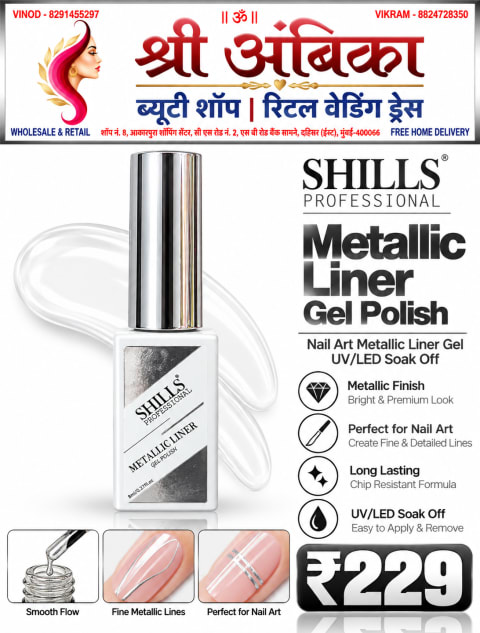 Buy Shills Professional Metallic Liner Gel Polish 8ml by Shills Professional - Nail Art & Nail Care - Rs.229 at Shree Ambika Beauty Shop Dahisar Mumbai | 100% Original