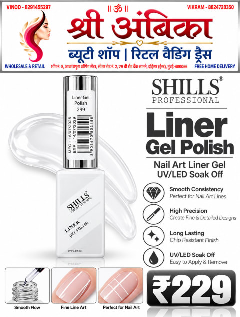 Buy SHILLS Professional Nail Art Liner Gel Polish 8ml by SHILLS PROFESSIONAL - Nail Art & Nail Care - Rs.229 at Shree Ambika Beauty Shop Dahisar Mumbai | 100% Original