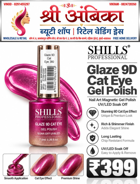 Buy Shills Professional Glaze 9D Cat Eye Gel Polish Shade 380 7.5ml by Shills Professional - Nail Art & Nail Care - Rs.399 at Shree Ambika Beauty Shop Dahisar Mumbai | 100% Original