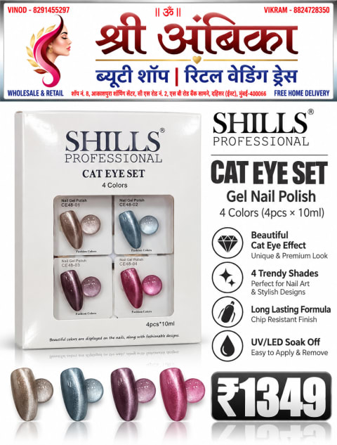 Buy Shills Professional Cat Eye Set Gel Nail Polish (4 x 10ml) by Shills Professional - Nail Art & Nail Care - Rs.1349 at Shree Ambika Beauty Shop Dahisar Mumbai | 100% Original