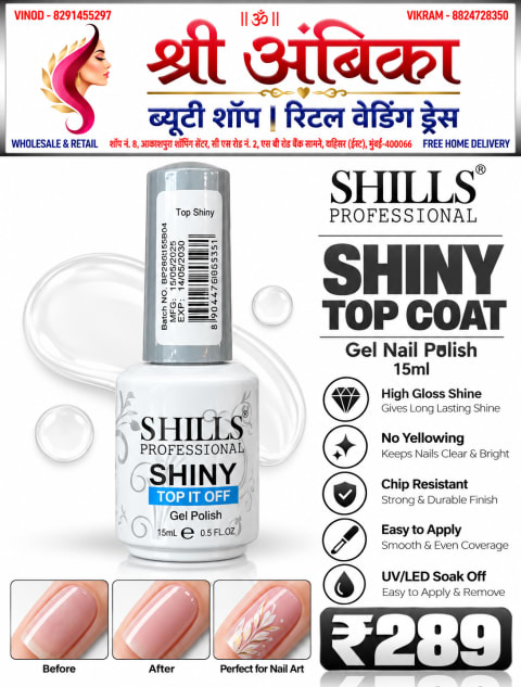 Buy Shills Professional Shiny Top Coat Gel Nail Polish 15ml by Shills Professional - Nail Art & Nail Care - Rs.289 at Shree Ambika Beauty Shop Dahisar Mumbai | 100% Original