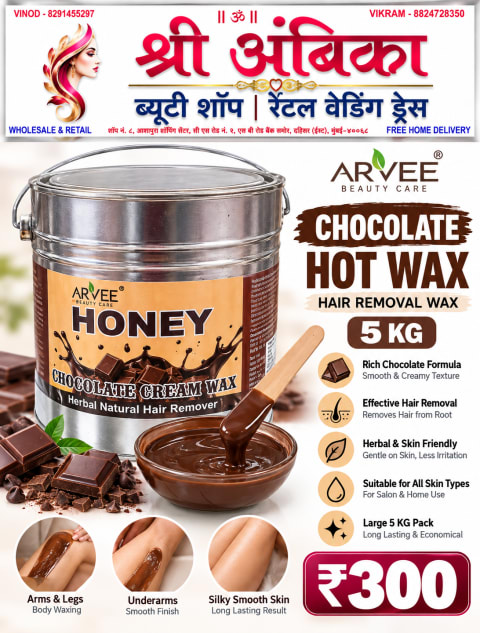 Buy Arvee Beauty Care Chocolate Hot Wax 5kg by Arvee Beauty Care - Cosmetics - Rs.300 at Shree Ambika Beauty Shop Dahisar Mumbai | 100% Original