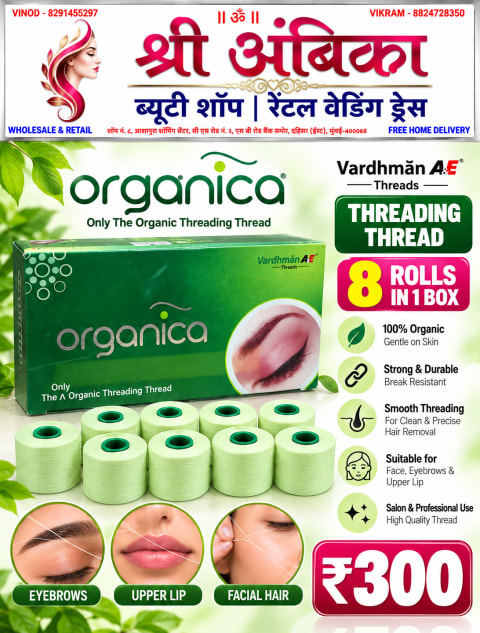 Buy Vardhman Organica Organic Eyebrow Threading Thread (Box of 8 Rolls) by Vardhman - Cosmetics - Rs.300 at Shree Ambika Beauty Shop Dahisar Mumbai | 100% Original