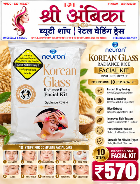 Buy Neuron Korean Glass Radiance Rice Facial Kit Opulence Royale 10 Steps by Neuron - Skin Care - Rs.570 at Shree Ambika Beauty Shop Dahisar Mumbai | 100% Original