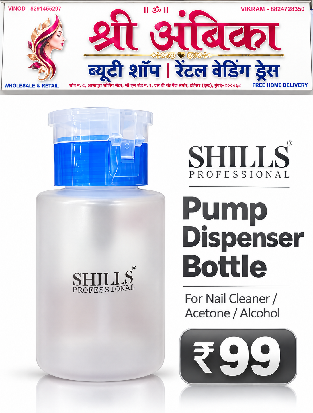 Buy Shills Professional Pump Dispenser Bottle by Shills Professional - Nail Art & Nail Care at Shree Ambika Beauty Shop Mumbai Rs.99