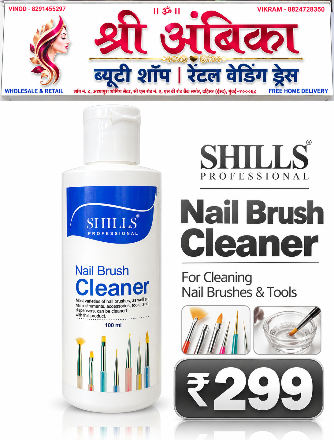 Buy Shills Professional Nail Brush Cleaner 100ml by Shills Professional - Nail Art & Nail Care at Shree Ambika Beauty Shop Mumbai Rs.299