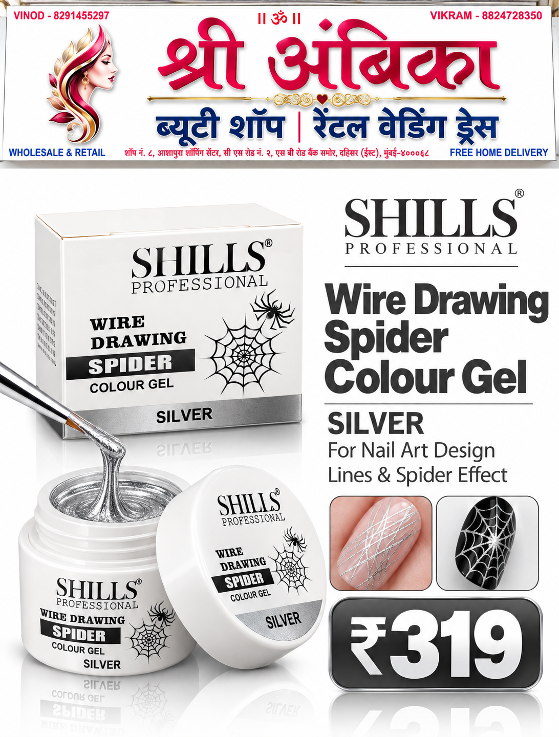 Buy Shills Professional Wire Drawing Spider Colour Gel - Silver by Shills Professional - Nail Art & Nail Care at Shree Ambika Beauty Shop Mumbai Rs.319