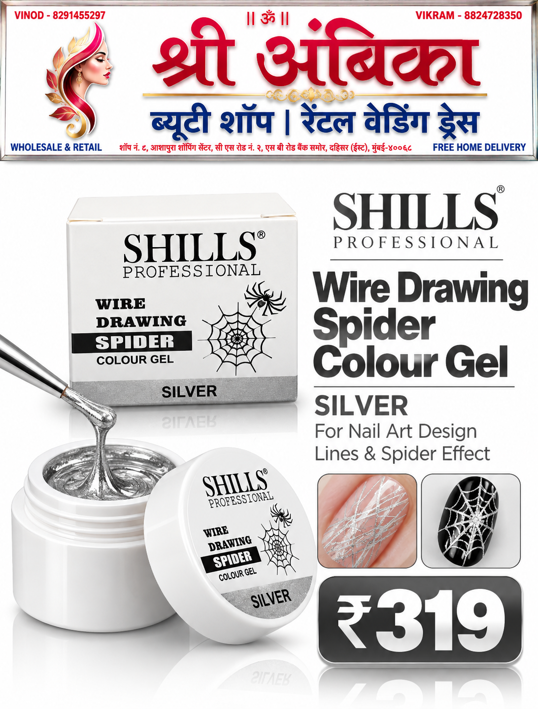 Buy Shills Professional Wire Drawing Spider Colour Gel Silver by Shills Professional - Nail Art & Nail Care at Shree Ambika Beauty Shop Mumbai Rs.319
