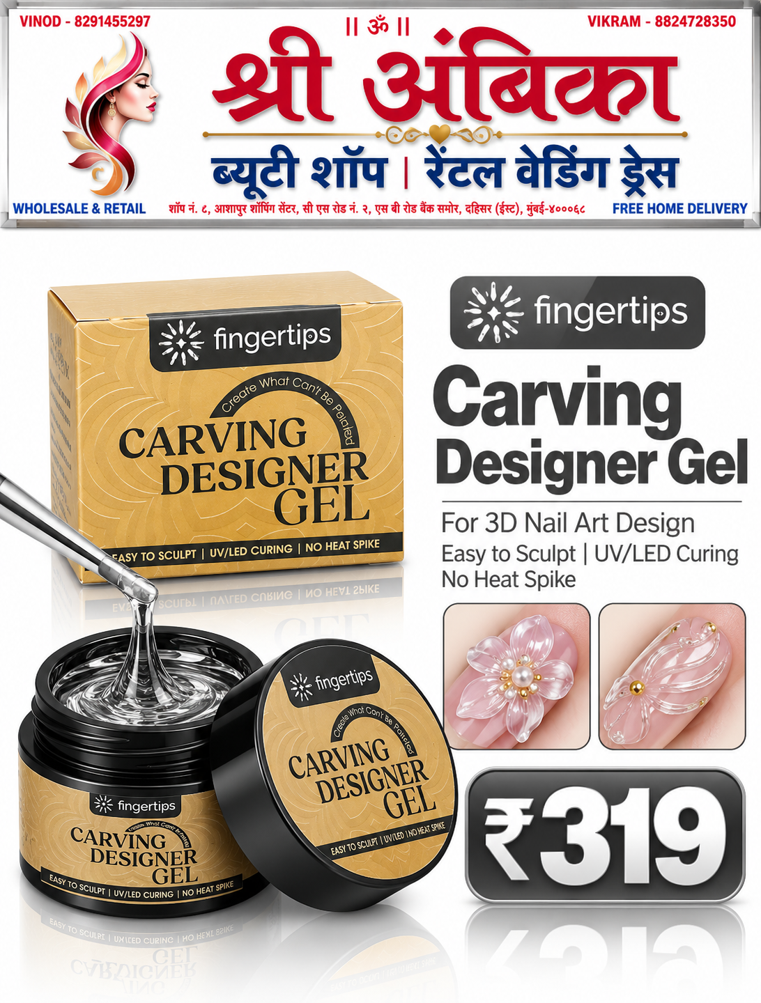 Buy fingertips Carving Designer Gel for 3D Nail Art by fingertips - Nail Art & Nail Care at Shree Ambika Beauty Shop Mumbai Rs.319