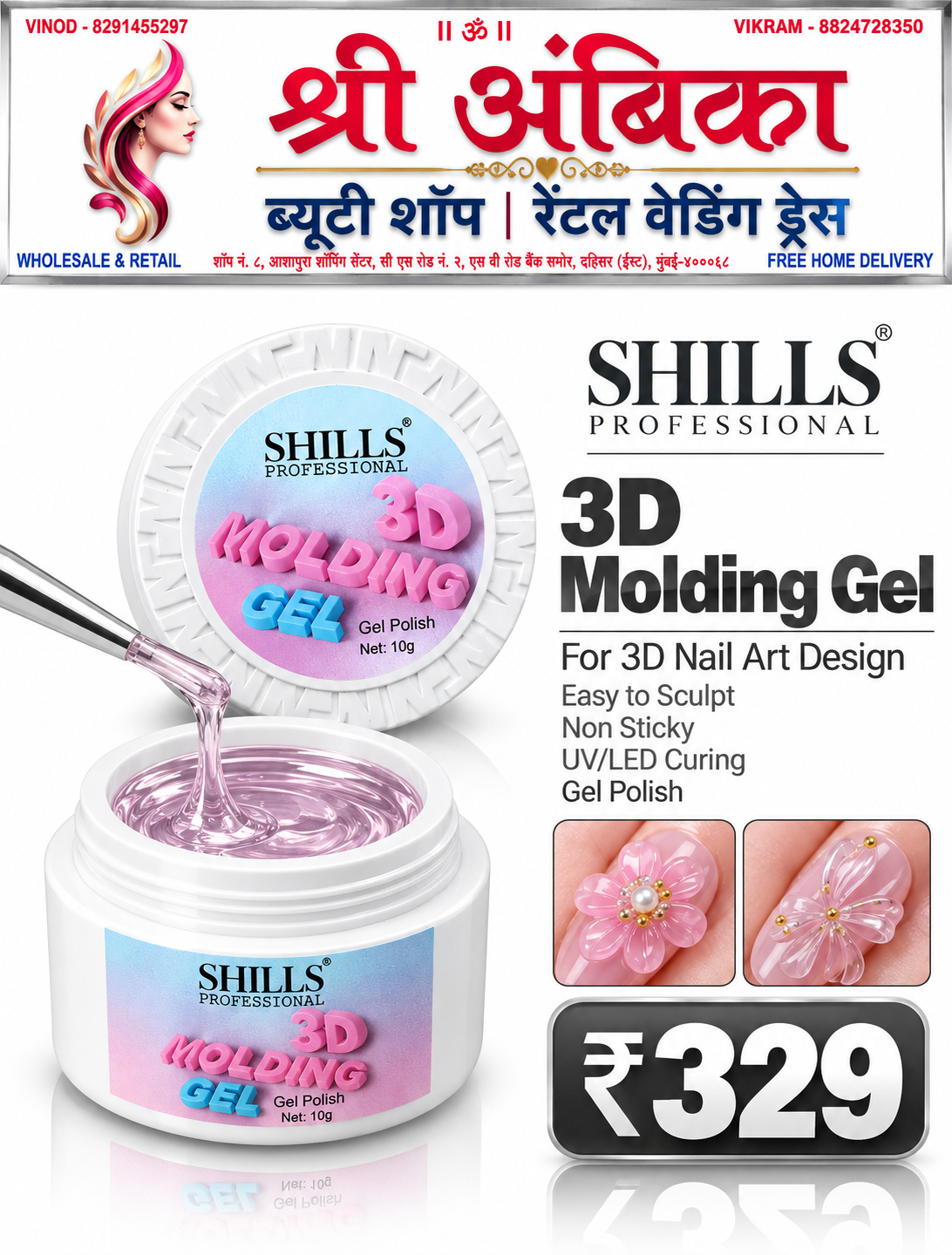 Buy Shills Professional 3D Molding Gel 10g by Shills Professional - Nail Art & Nail Care at Shree Ambika Beauty Shop Mumbai Rs.329