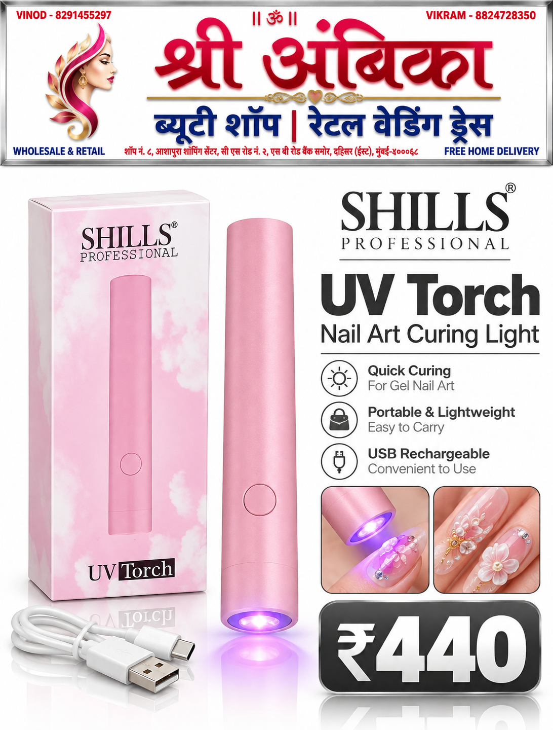 Buy Shills Professional UV Torch Nail Art Curing Light by SHILLS PROFESSIONAL - Nail Art & Nail Care at Shree Ambika Beauty Shop Mumbai Rs.440