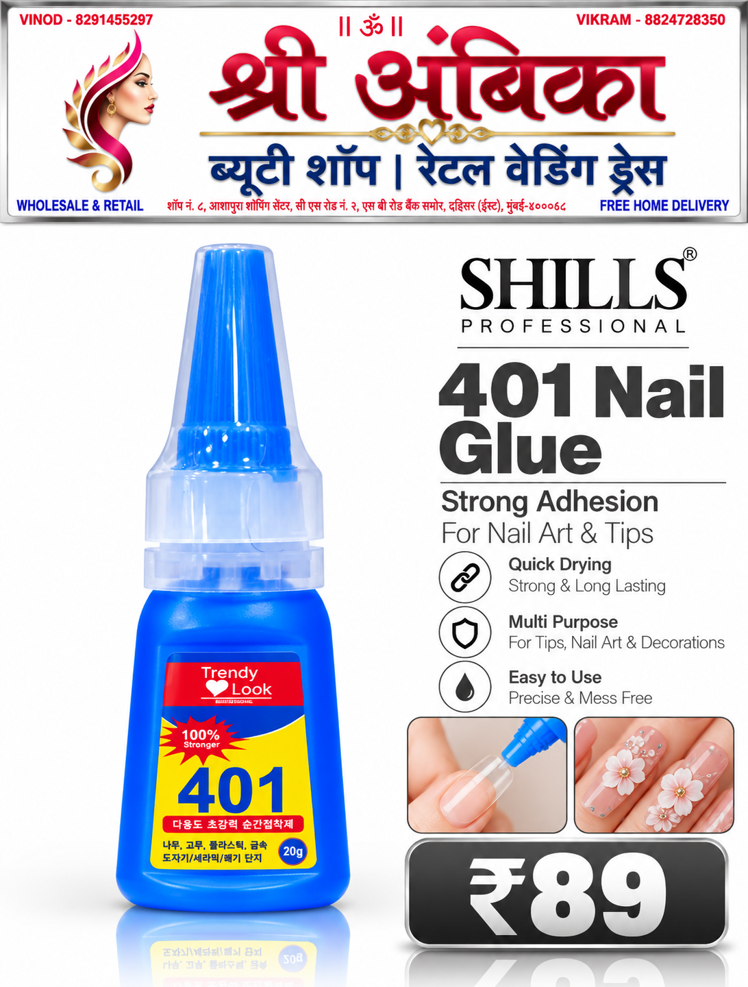 Buy Shills Professional 401 Nail Glue 20g by Shills Professional - Nail Art & Nail Care at Shree Ambika Beauty Shop Mumbai Rs.89