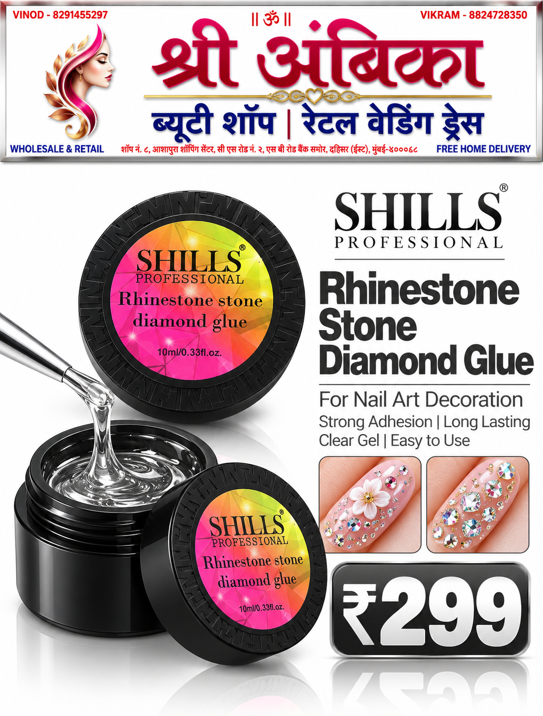 Buy Shills Professional Rhinestone Stone Diamond Glue 10ml by SHILLS PROFESSIONAL - Nail Art & Nail Care at Shree Ambika Beauty Shop Mumbai Rs.299