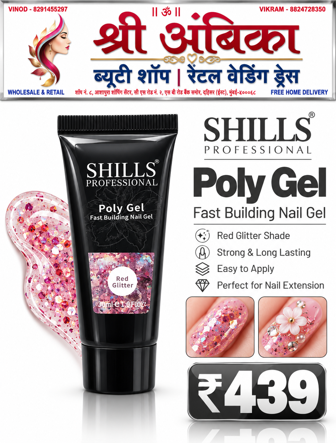 Buy Shills Professional Poly Gel Fast Building Nail Gel Red Glitter 30ml by SHILLS PROFESSIONAL - Nail Art & Nail Care at Shree Ambika Beauty Shop Mumbai Rs.439