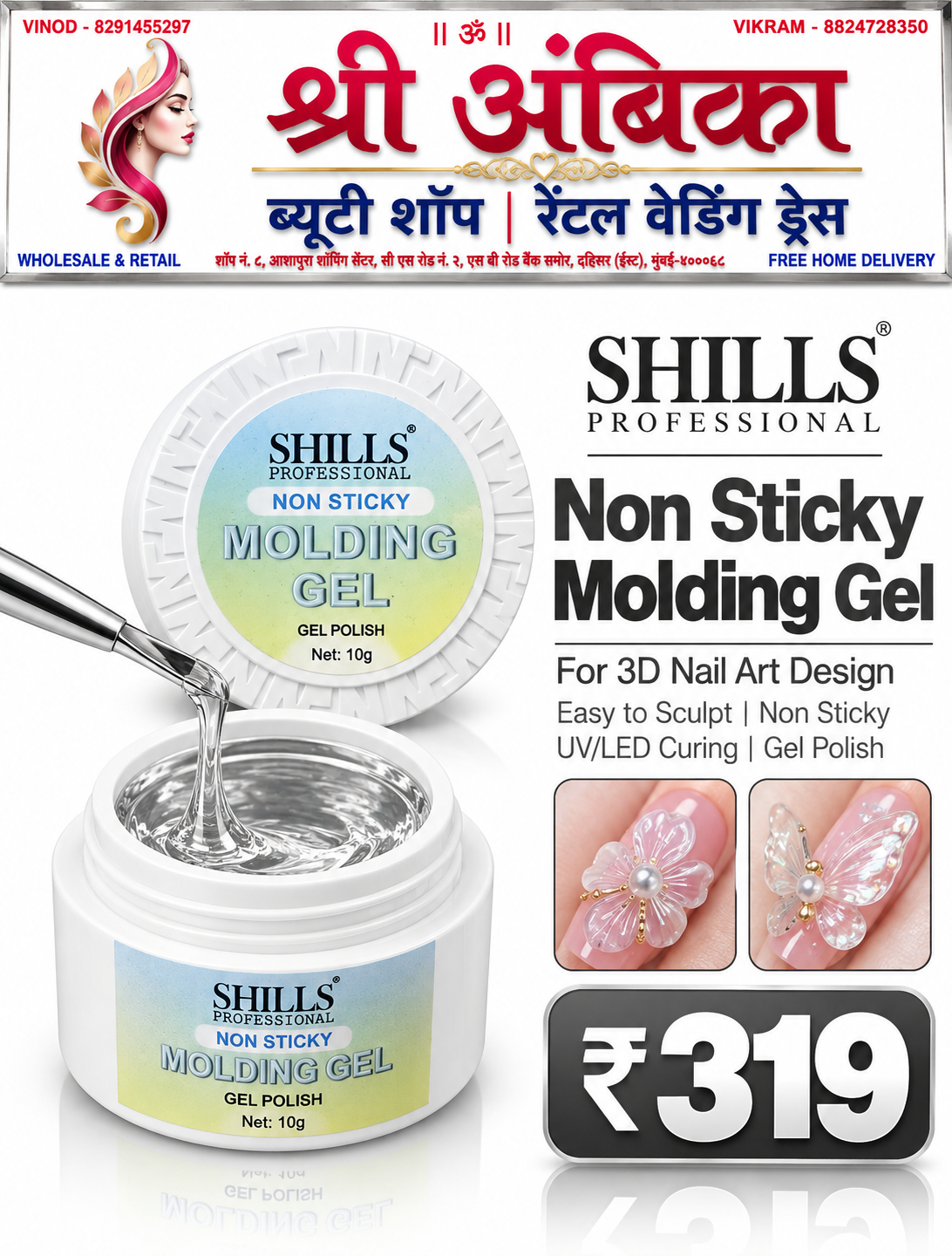 Buy SHILLS Professional Non Sticky Molding Gel 10g by SHILLS PROFESSIONAL - Nail Art & Nail Care at Shree Ambika Beauty Shop Mumbai Rs.319