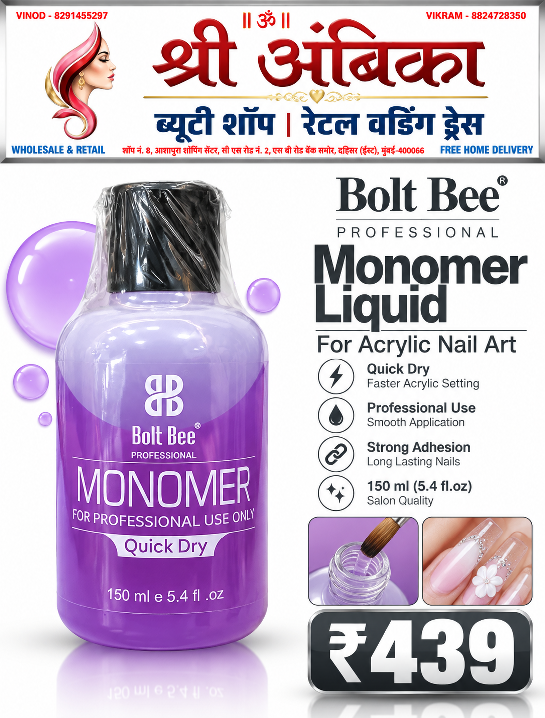 Buy Bolt Bee Professional Monomer Liquid Quick Dry 150ml by Bolt Bee - Nail Art & Nail Care at Shree Ambika Beauty Shop Mumbai Rs.439