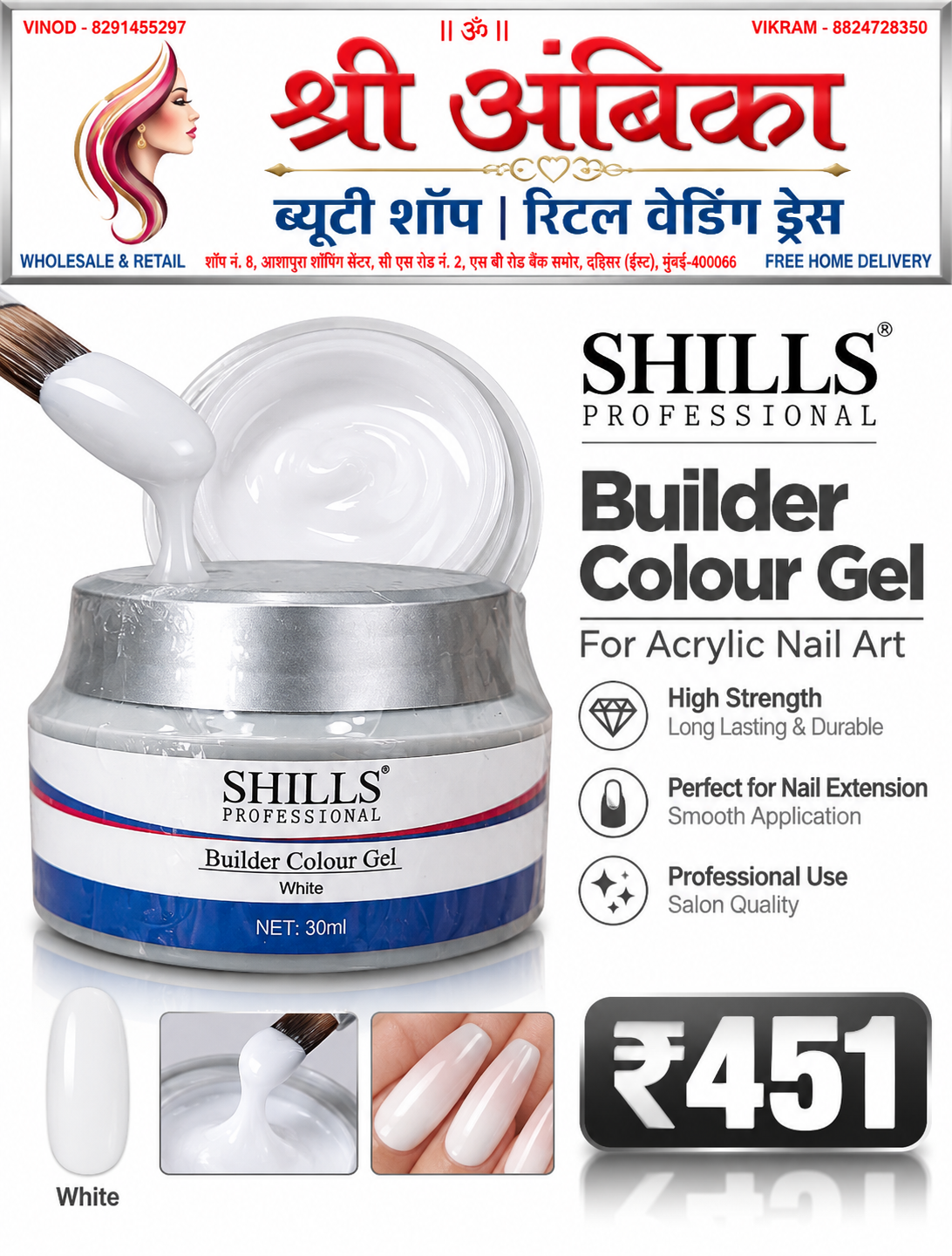 Buy Shills Professional Builder Colour Gel - White 30ml by Shills Professional - Nail Art & Nail Care at Shree Ambika Beauty Shop Mumbai Rs.451