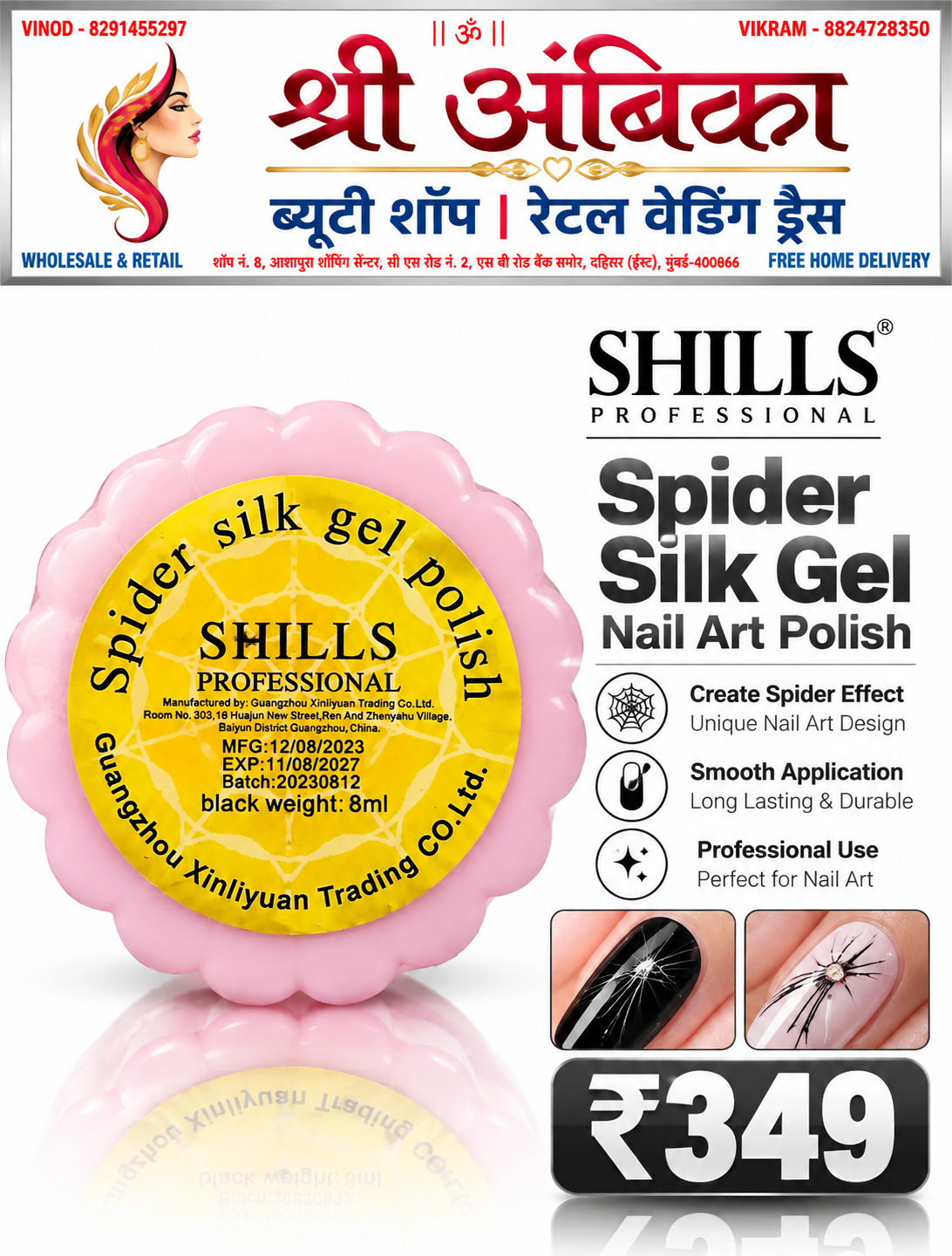 Buy Shills Professional Spider Silk Gel Nail Art Polish Black 8ml by Shills Professional - Nail Art & Nail Care at Shree Ambika Beauty Shop Mumbai Rs.349