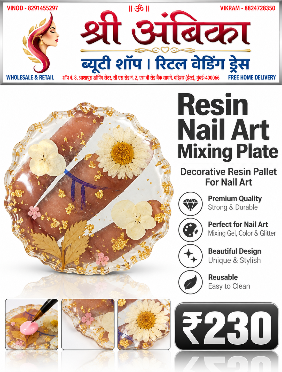 Buy Resin Nail Art Mixing Plate Decorative Palette by Generic - Nail Art & Nail Care at Shree Ambika Beauty Shop Mumbai Rs.230