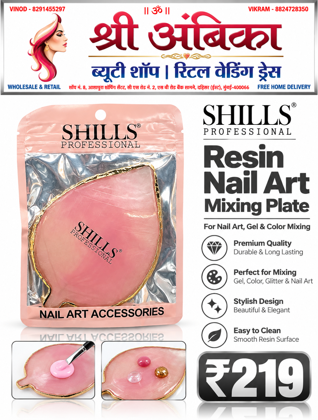 Buy Shills Professional Resin Nail Art Mixing Plate by Shills Professional - Nail Art & Nail Care at Shree Ambika Beauty Shop Mumbai Rs.219